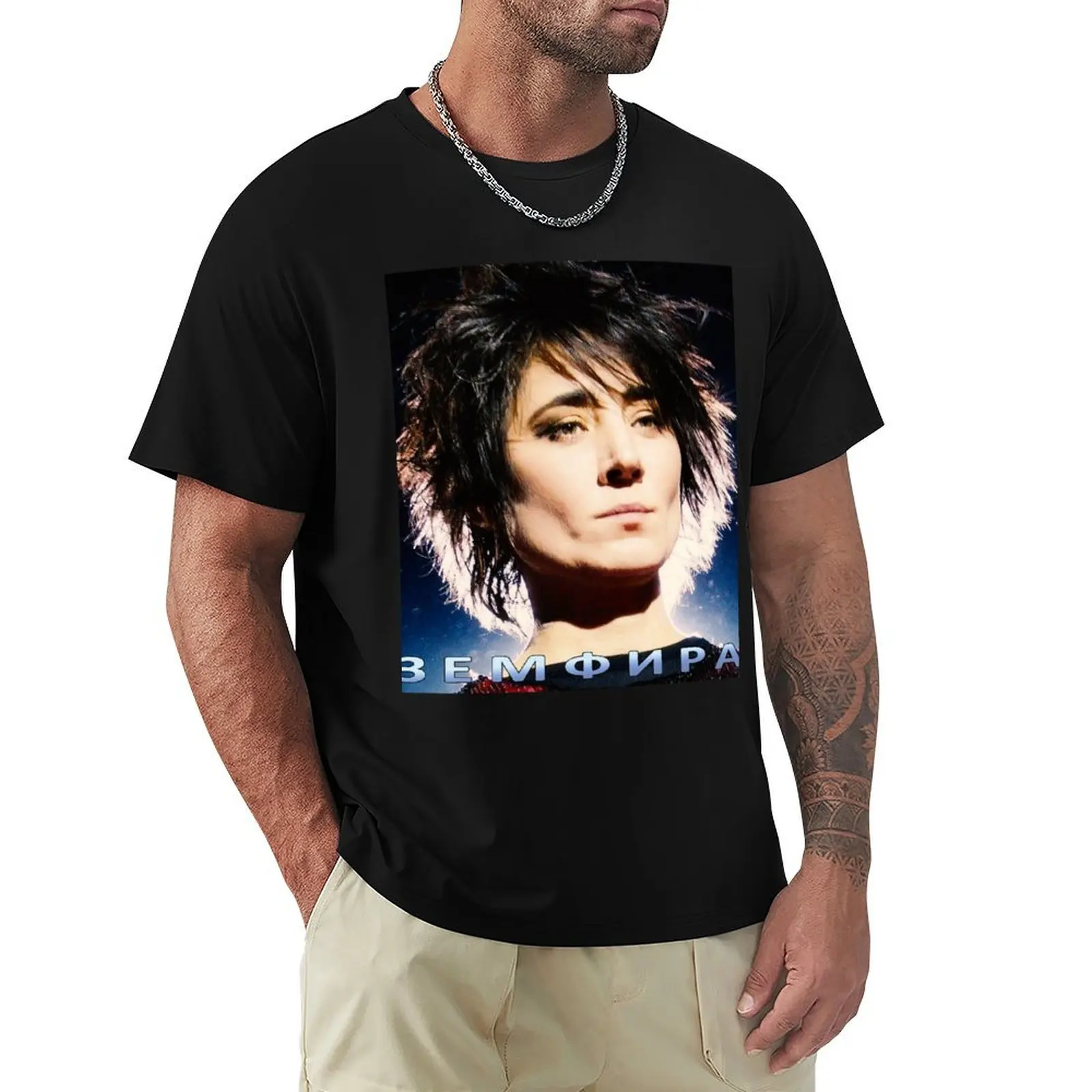 

Zemfira//4 T-Shirt for a boy fashion shirts shirts graphic tee mens t shirt