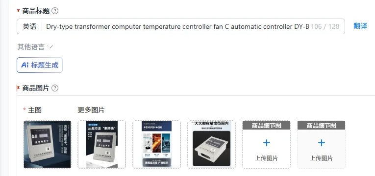 

Dry-type transformer computer temperature controller fan C automatic controller DY-BWD-130 thermometer 260