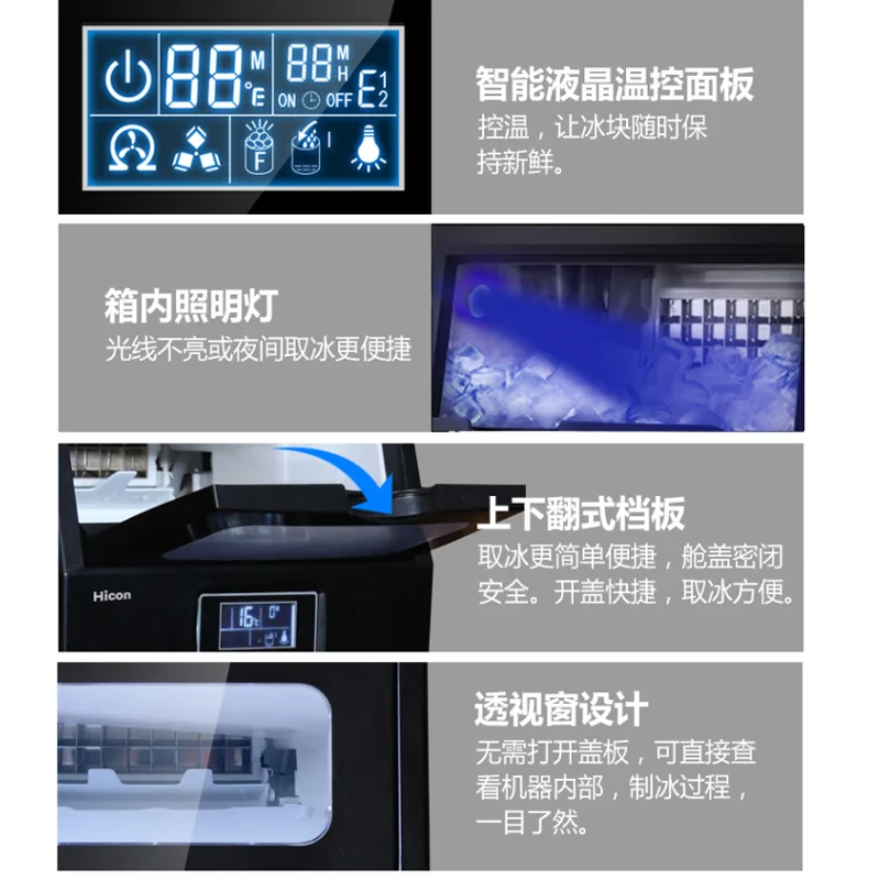 صانعة ثلج 200 وات 32 قطعة مخرج 40 كجم ثلج مربع يومي 10 20 دقيقة صنع الثلج للمنزل الترفيهي والشركات الصغيرة #1