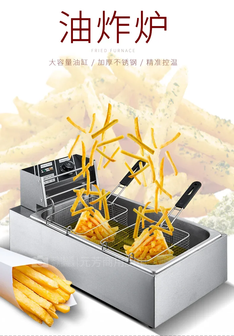 Double Sieve Commercial Stall Fryer Fried Dough Sticks Machine French Fries Fried Machine Large Capacity Electric Fryer