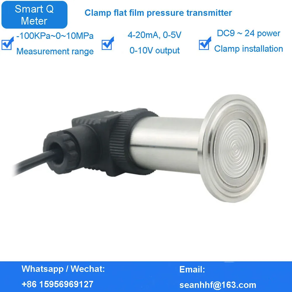 Anti-blocking sanitary pressure transmitter 50.5mm clamp pressure sensor for food processing remote transmission output 0-5V