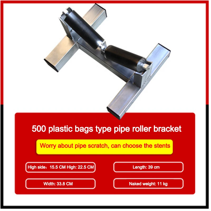 

500 Rubber-Covered Type Pulley Bracket PE Bracket Pipeline Engineering Cable Pipe Steel Roll Sliding Roller Stents Anti- Scratch