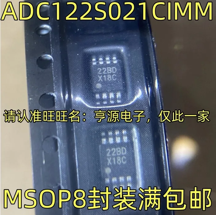 

5-10 шт./ADC122S021CIMM X18C MSOP8