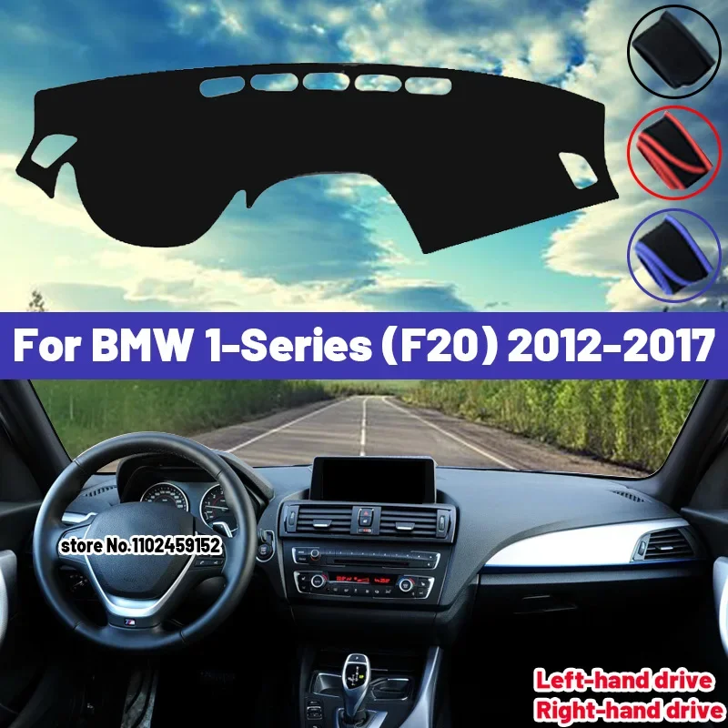 

Высокое качество для BMW 1 серии (F20) 2012 2013 2014 2015 2016 2017, коврик для приборной панели, солнцезащитный козырек, избегайте света, ковры с защитой от УФ-лучей
