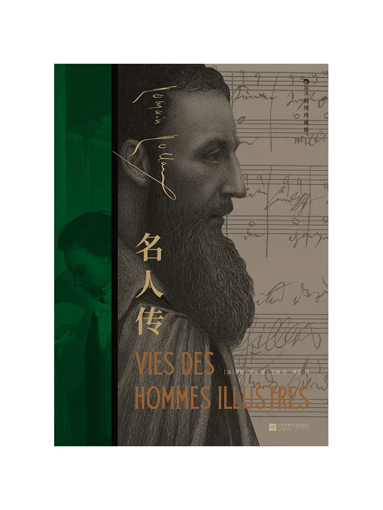 

Book-Winshare Biographies Of Celebrities Illustrated Collector's Edition