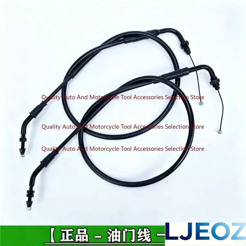 FOR Benelli 502c BJ500-6A Motorcycle Clutch Cable Throttle Cable