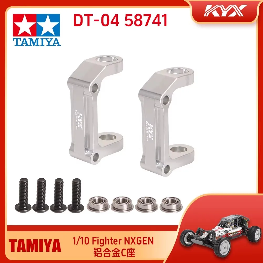 

Модель-симулятор KYX Chetian Palace Electric Yue 1/10 Fighter NXGEN DT04 58741, металлическое C-образное крепление