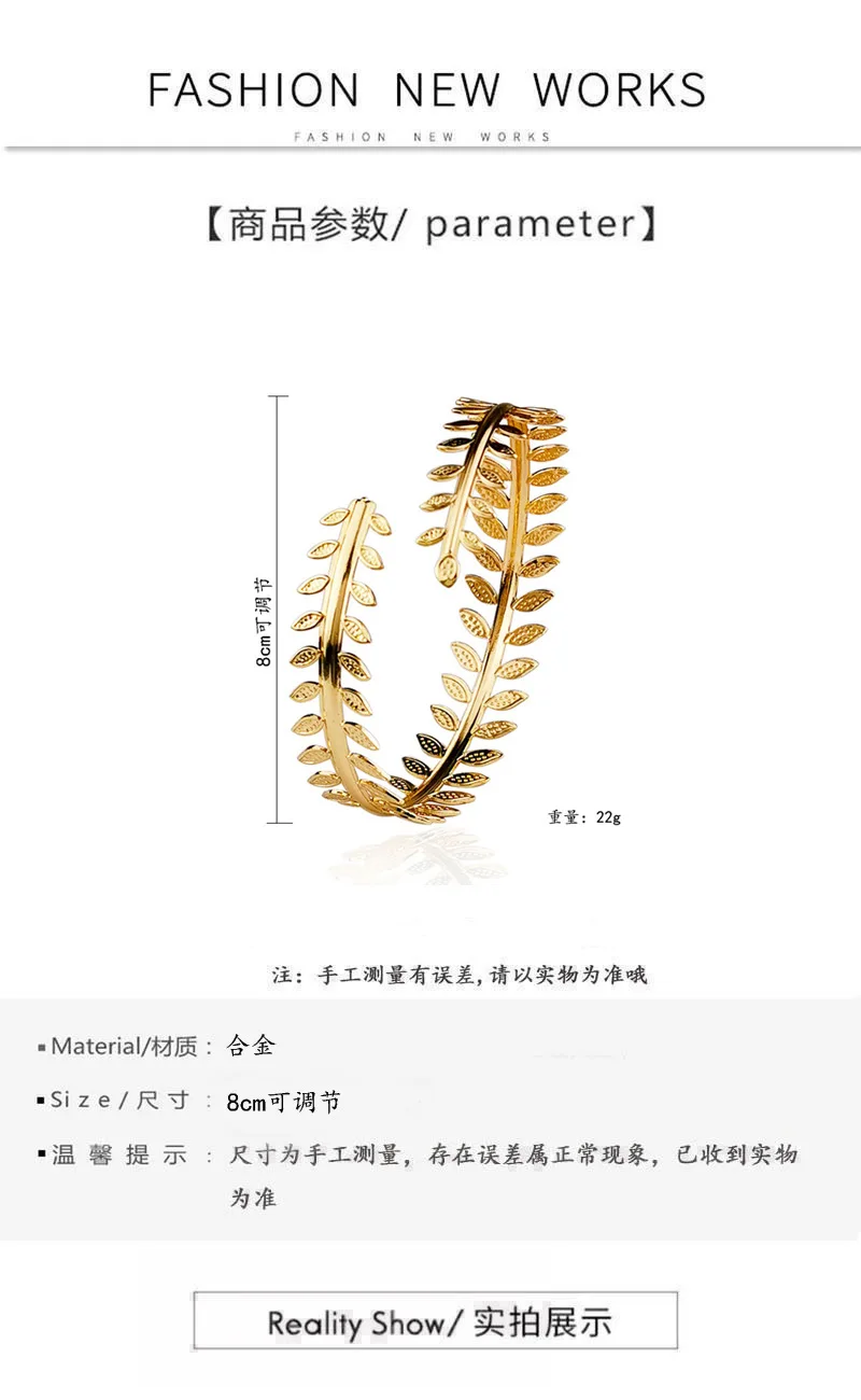 Bohemian Tassel Pendants Charm Upper Bracelet Arm Chain Metal Hollow Out Geometric Pattern Retro Arm Cuff Bangle Body Bracelets