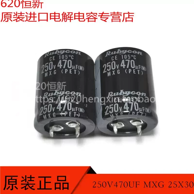 1-5pcs 250V470UF New Product Japanese Ruby RUBYCON 25X30 MXG 250MXG470M