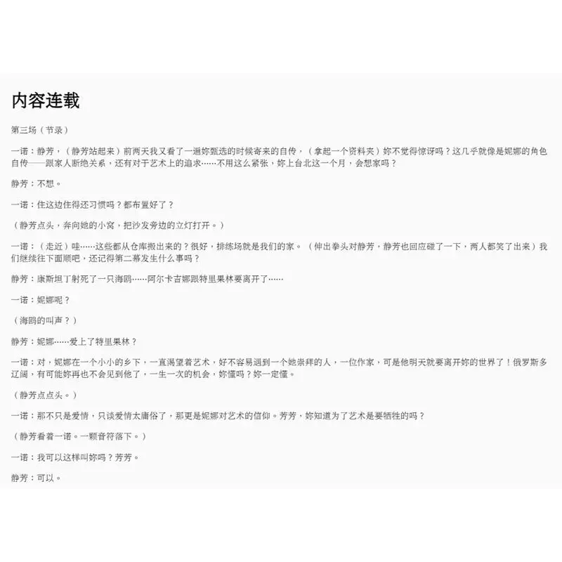 The Son Of Art Huang Yuqing Comma Cultural And Creative Association 9786267606063 Book