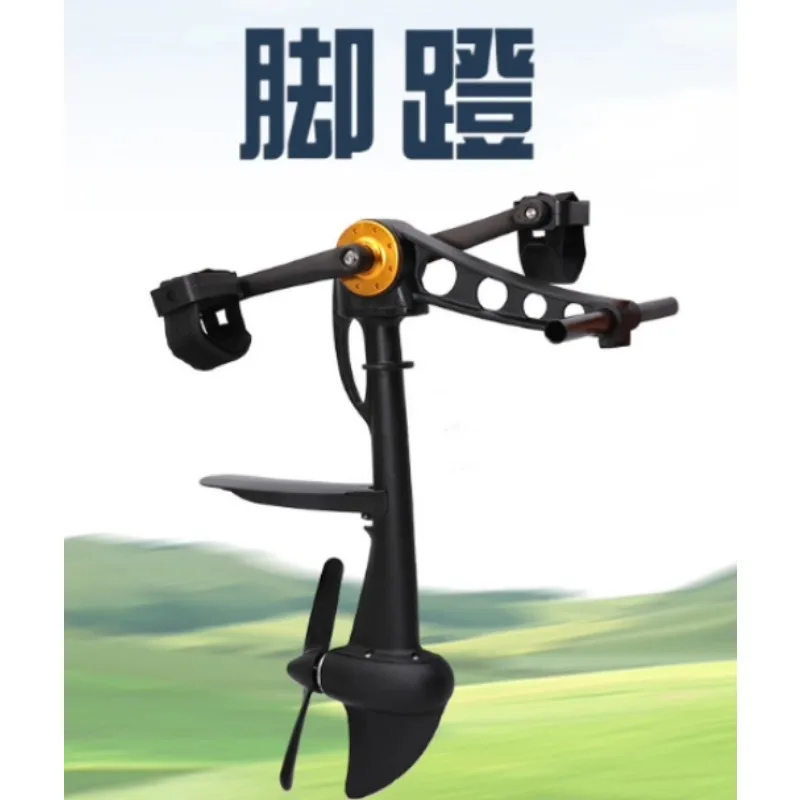 Kayak Pedal System Fishing Boat Pedal Drive System Liberates Hands JJ347