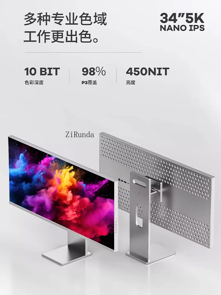 5k Monitor 34 Zoll Haars chwanz Retina Fotografie Computer TYPE-C Aufladen Designer Stock Trading Desktop-Computer