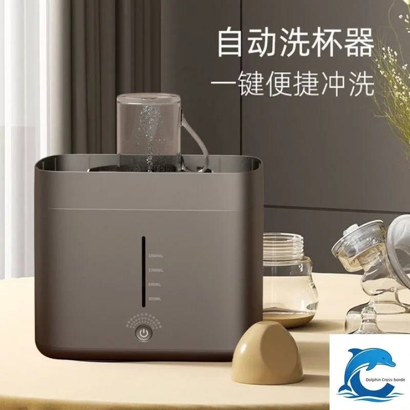 Suitable for the new home fully automatic intelligent all-round tea set washing machine