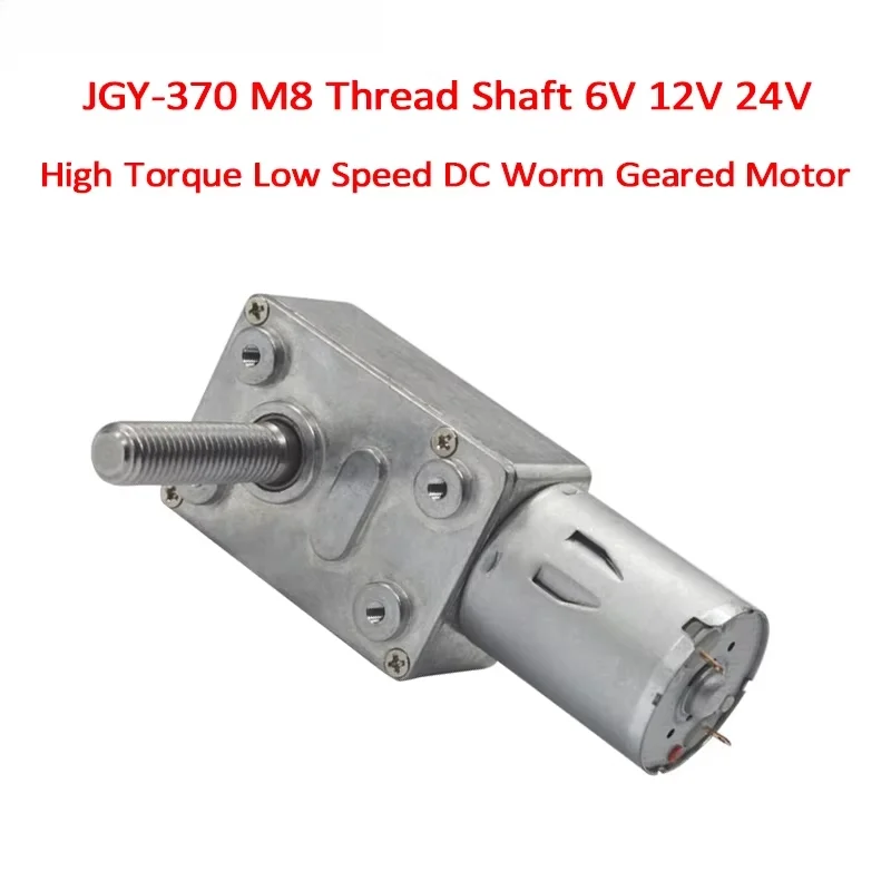 GY-370 Worm Reduction Motor M8 33mm Threaded Shaft DC6V 12V 24V 6~210RPM Geared Motor with PWM Forward Reverse Control
