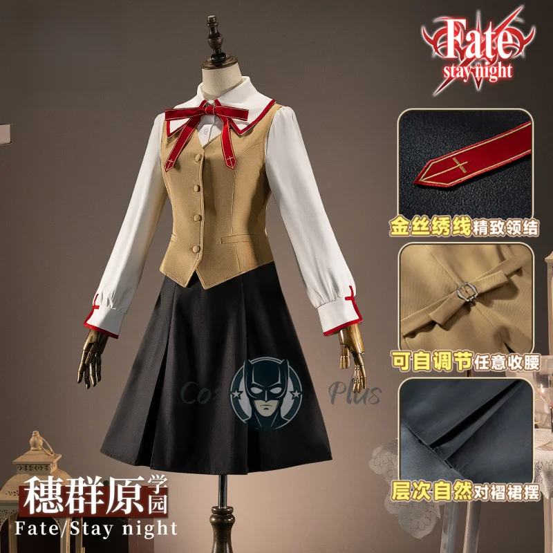 

Игровая аниме-вечеринка, униформа, одежда для ролевых игр, Fate/stay Night Tohsaka Rin, женский костюм для косплея, новинка 2026 г.