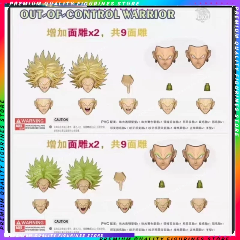 [In Stock] Dko Brol…