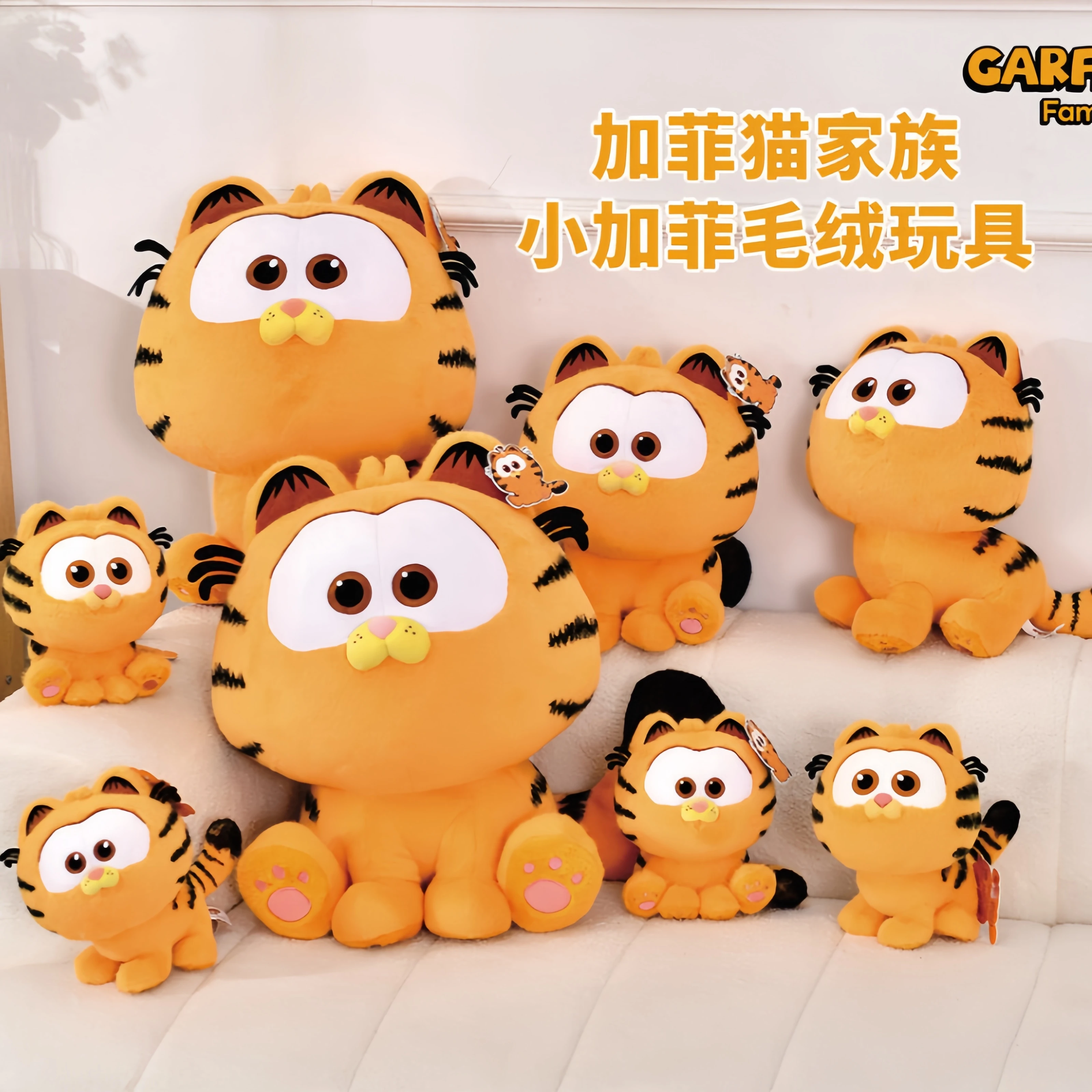 

Original GARFIELD FAMILY Kawaii Soft Plush Toys Cute Cartoon Garfield Cat Odie Stuffed Animals Peluche Dolls Birthdays Gifts Kid