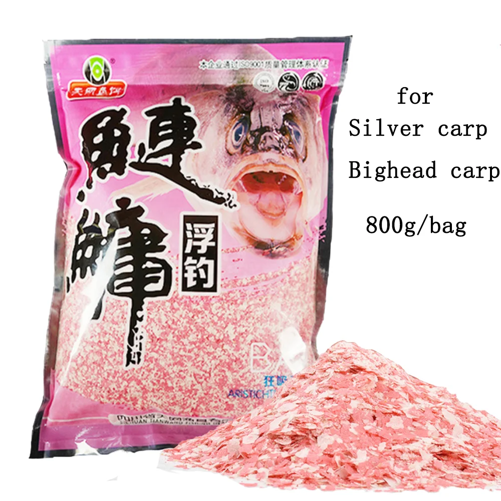 

800g/Bag Live Bait Powder for Silver Bighead Carp Fish Quick Fishing Lure Smell Baits Feeder Flavor Accessories Fragranc Powdery