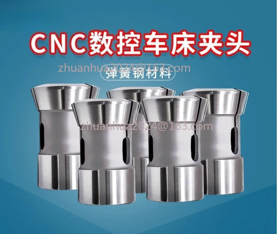 Hot Sell CK52# 6.0-46.0mm Round Hole Type CNC lathe Back Pull collet Spring Steel High Precision Chuck Round Square Hexagon
