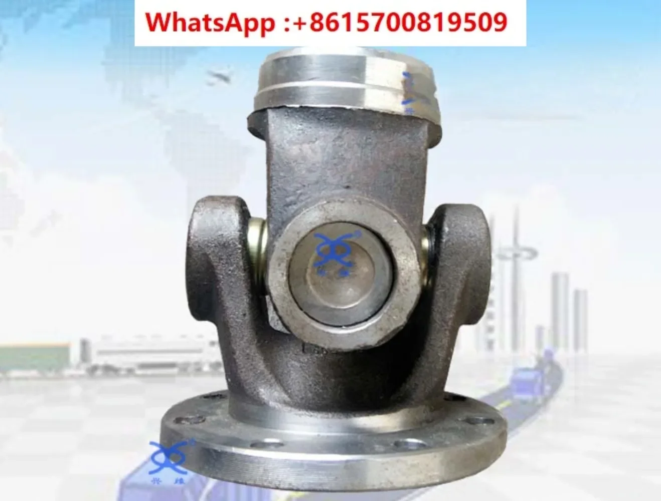 Weldable Coupling SWC120BH Flanged, Cross Shaft, Universal Joint Assembly, Coupling