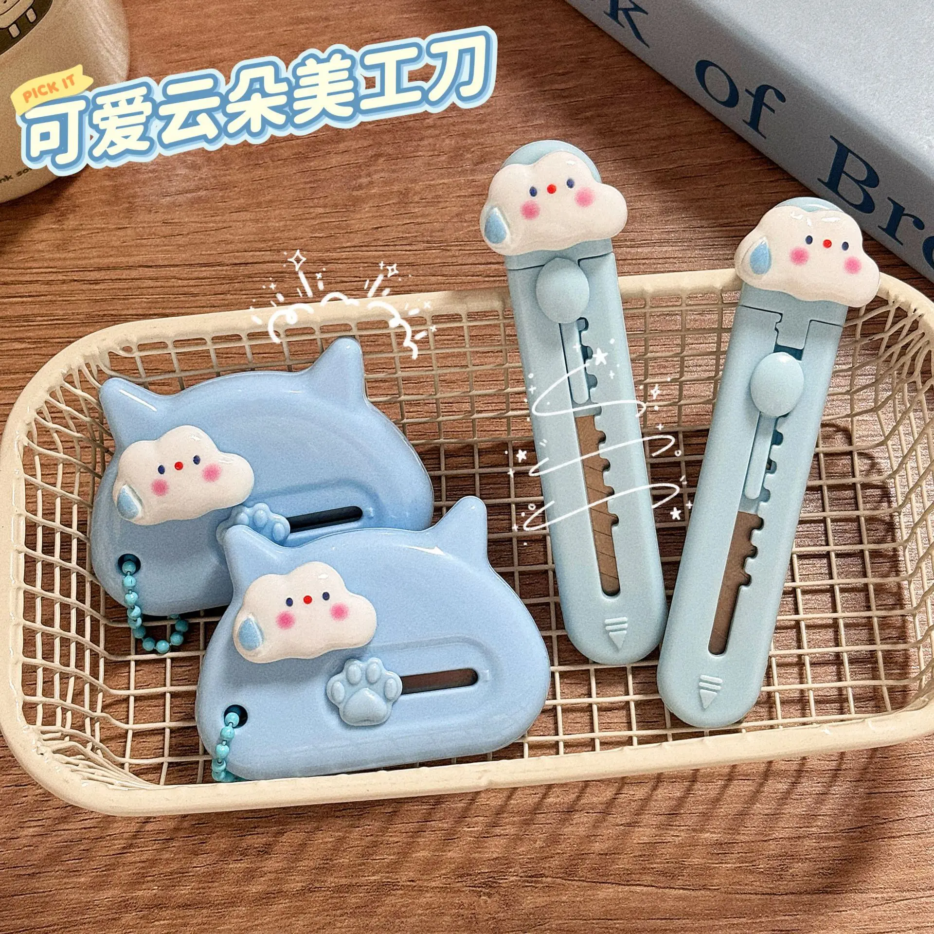 Cute Mini Cloud Cartoon Utility Knife Portable Box Cutter for Students Express Parcel Unboxing Handmade DIY Paper Cutting Tools