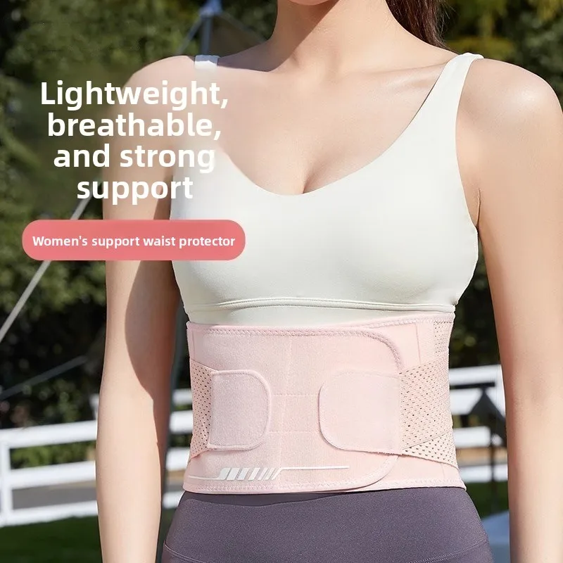 Waist Belt Waist Cinching Lumbar Support Brace for Running Badminton Safety Lower Back Stabilizer Adjustable Protective Gear