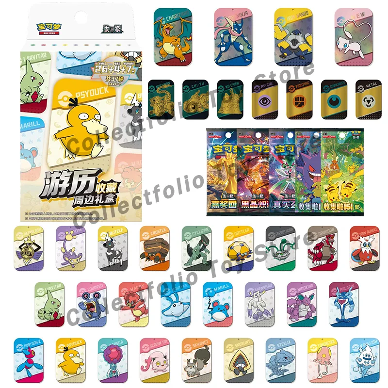 بوكيمون صندوق هدايا السفر رحلة مغامرة هدية مجموعة صناديق Greninja Mew الحديد الأيدي Charizard مجموعة صناديق البوكيمون 151 Vol.3 151 Vol.4 #5