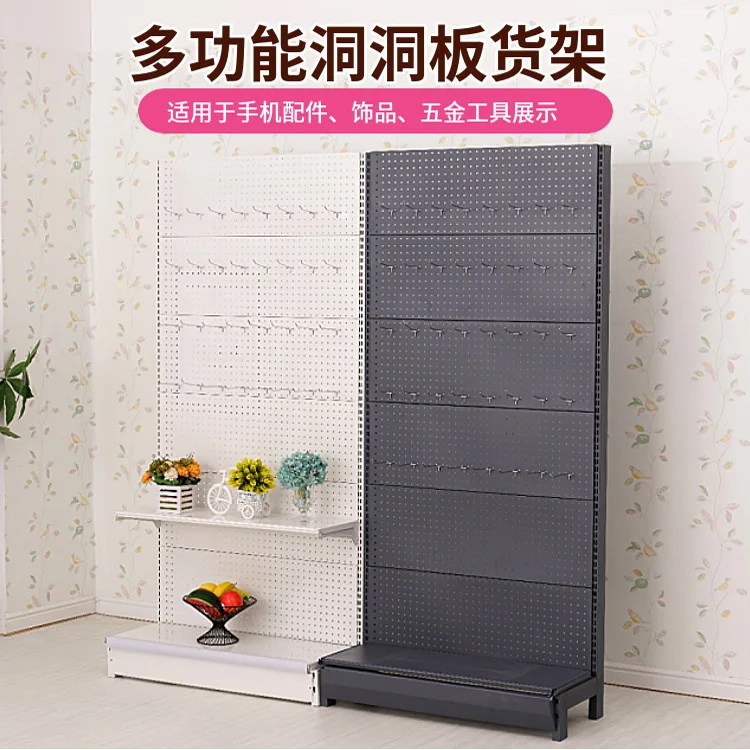 Pegboard floor-standing hook display rack, small accessory rack, exhibition fishing gear, mobile phone accessories, hardware