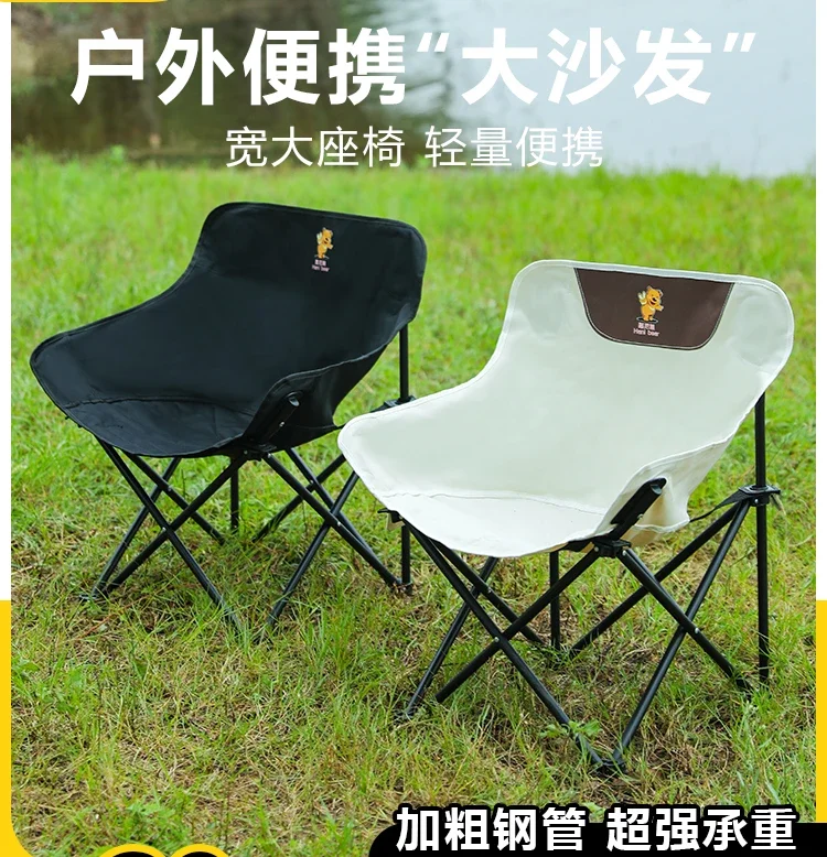 Outdoor folding chair, portable  camping folding , fishing bench, Maza beach , picnic table and