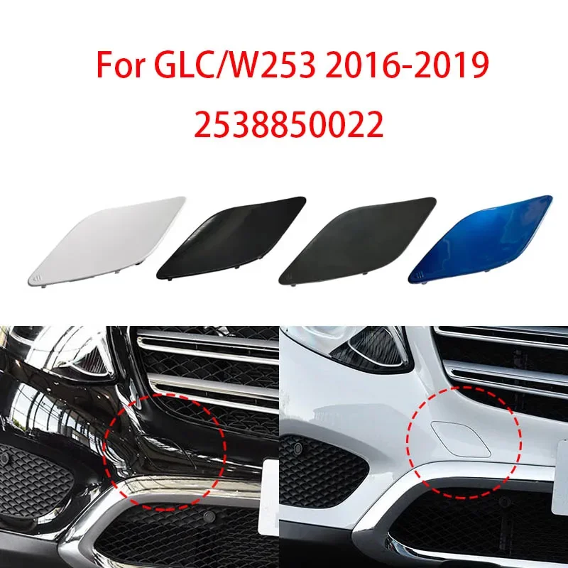 

For Mercedes W253 Black Car Front Bumper Tow Hook Cover Cap Towing Eye Accessories For Benz GLC Class 2015-2019 2538850022