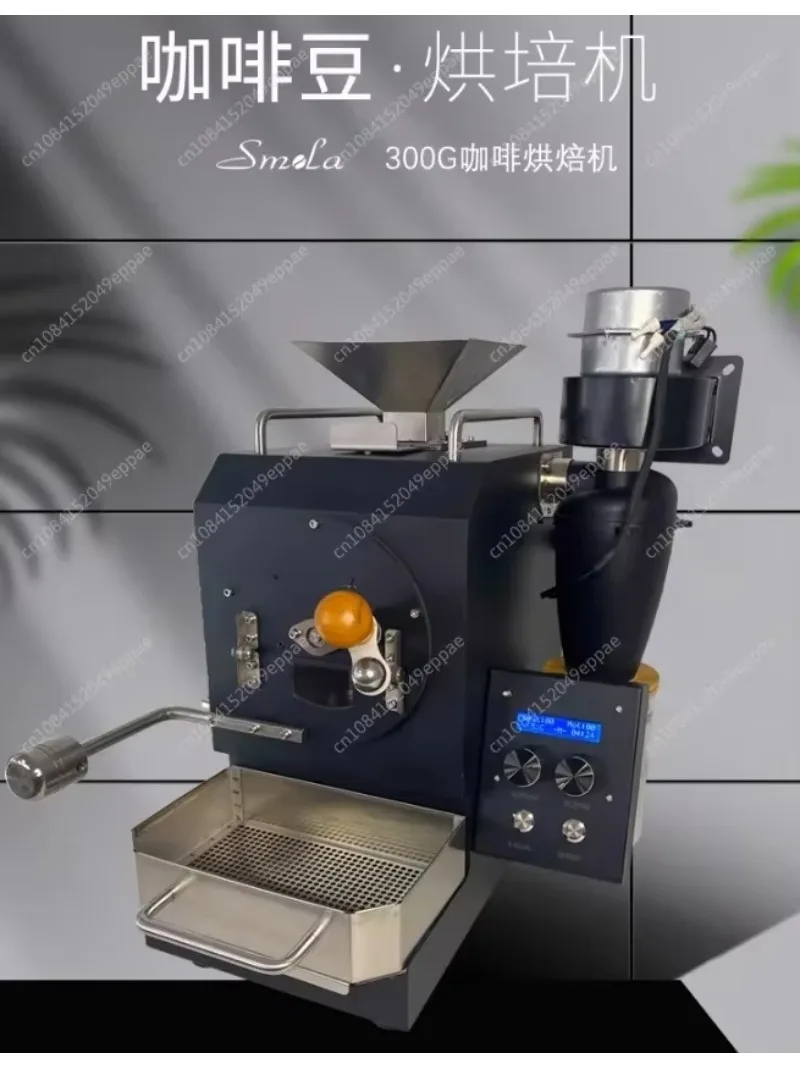 0.6KG Commercial Electric Artisan Coffee Beans Baking Roasting Machine 220-240V 2400W Temperature Control Coffee Roaster Machine