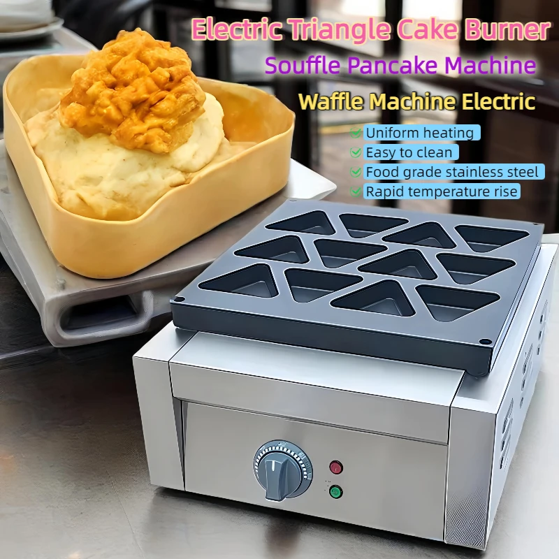 

Waffle Maker Machine Commercial Machines Triangle Mini Electric Egg Puff Maker Snack Equipment Waffle Maker Professional 2500W
