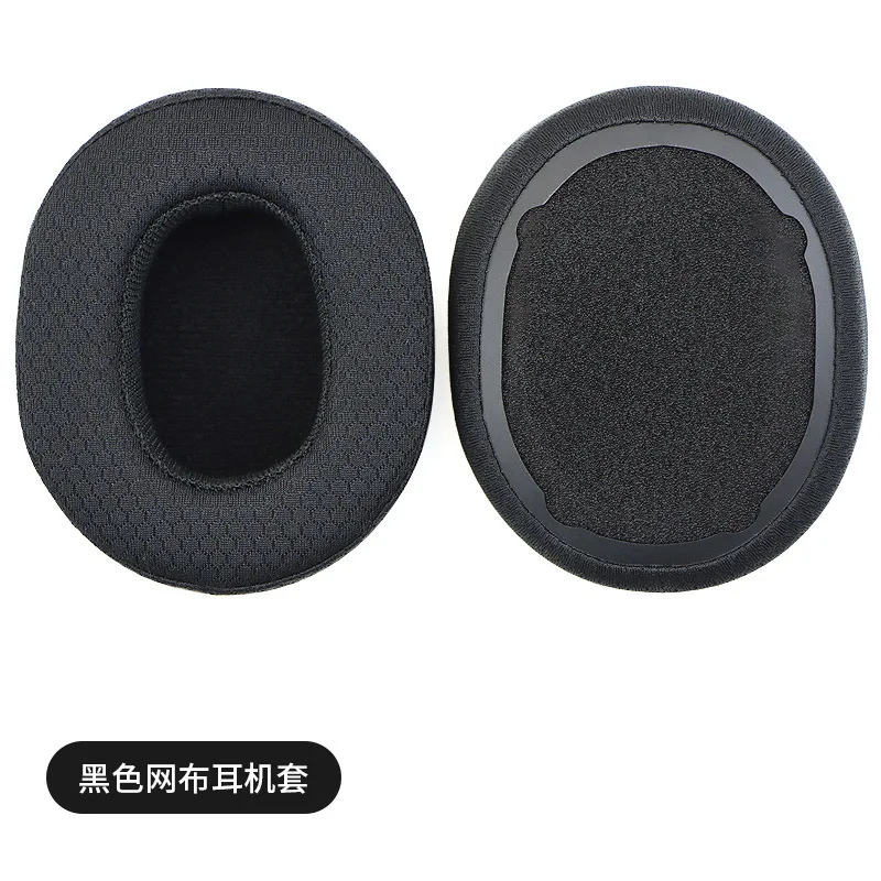 

Replacement Earpads for Crusher Wireless HESH3 ANC Venue EVO Headset Headphones Leather Earmuff Earphone Sleeve Earmuff，11.7