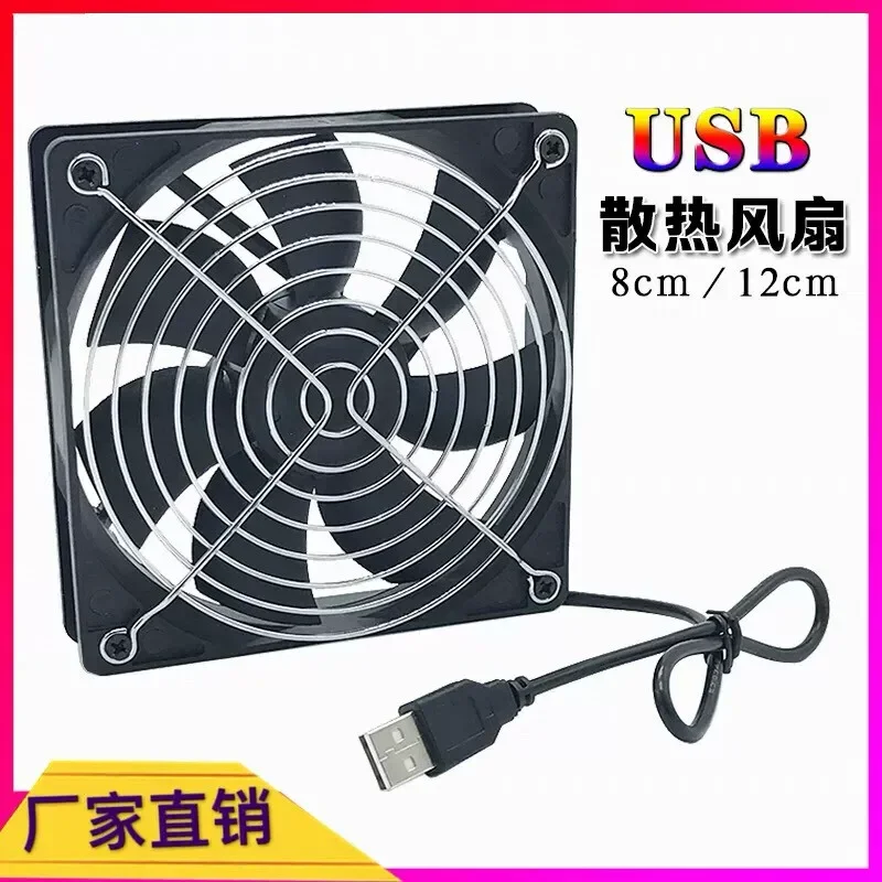 for Router Radiator USB Interface Fan 5V Power Supply Convenient Cooling Solution