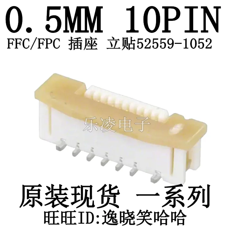 Free Shipping 0.5MM…