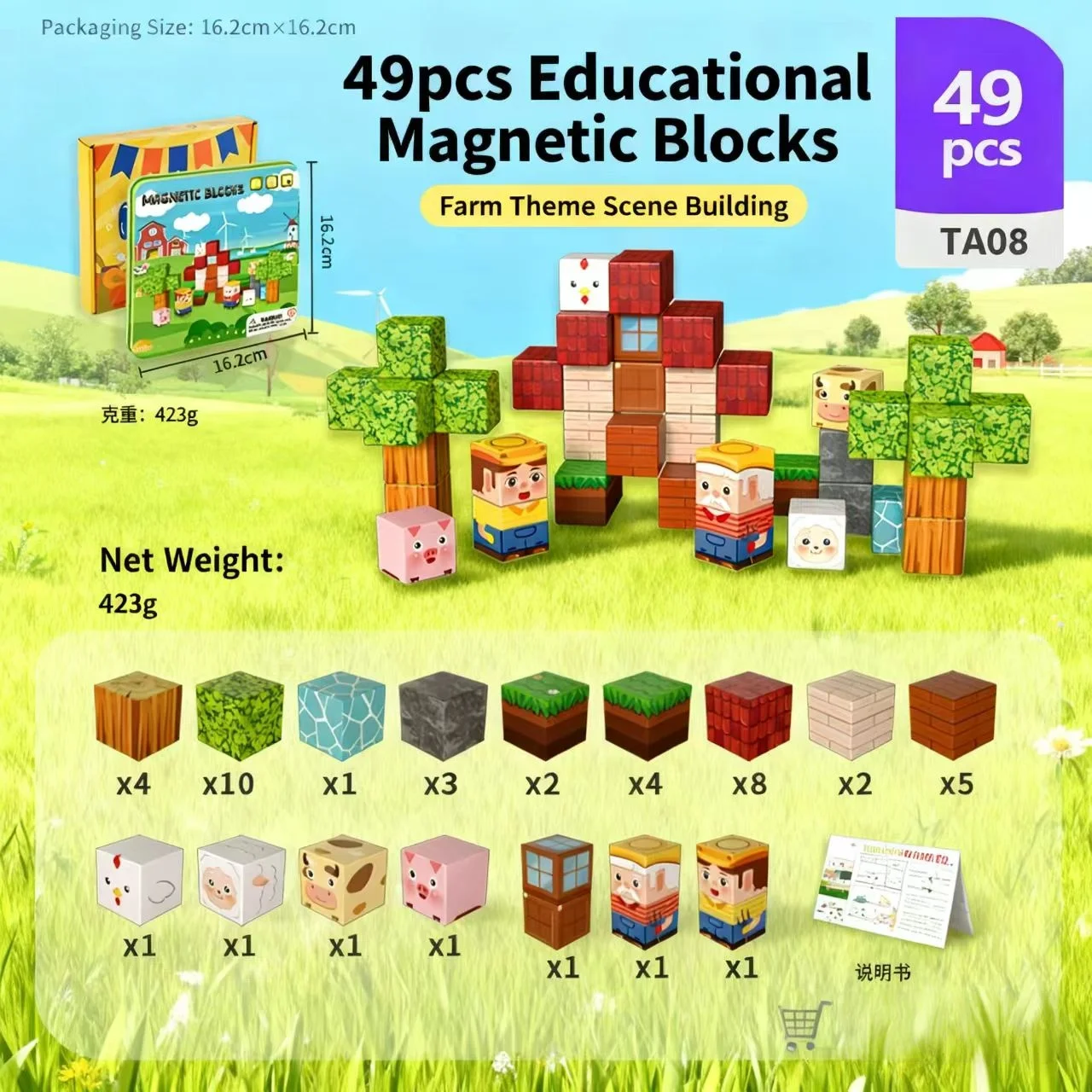 Ensemble de construction de blocs magnétiques-éducation précoce des enfants voyage Portable 49 pièces boîte en fer ensemble de blocs cubiques blocs de construction G