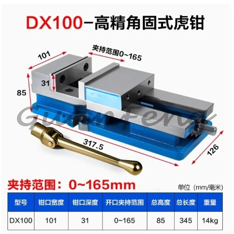 High precision anti-warping numerical control machining center platform vice