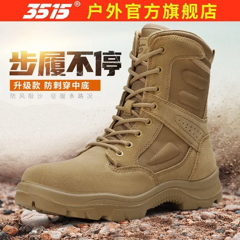 

Autumn Hiking Shoes For Men Brown Brand Designer Mountaineering Boots Man Top Quality Outdoor Boots Mens Walking Shoe