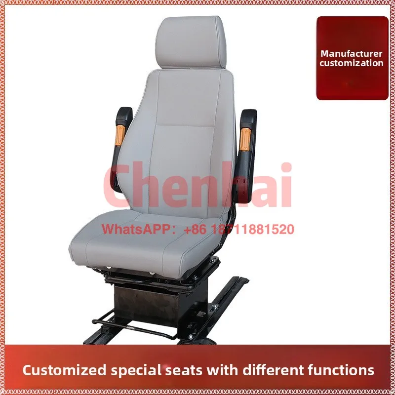

Customized Electric Locomotive Rotating Lift Seat, Crane Cab Seat, Urban Rail Transit Rotating Driver Seat
