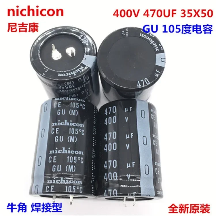 

2PCS/10PCS 470uf 400v Nichicon GU/GX 35x50mm 400V470uF Snap-in PSU Capacitor