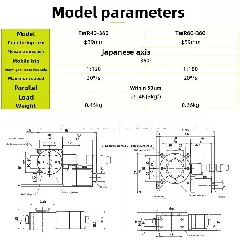 R-axis electric rotating platform, displacement slide