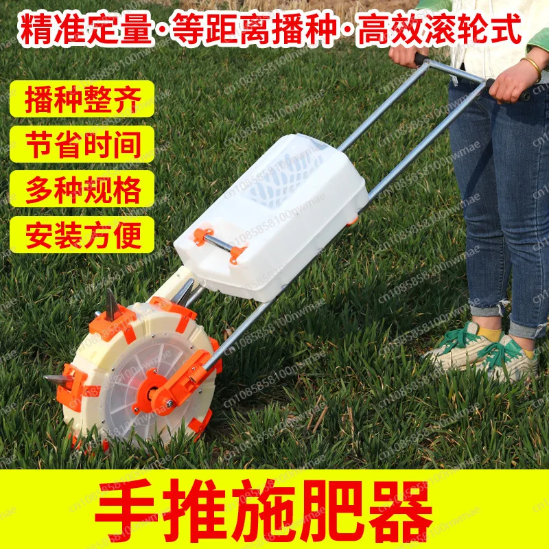 Hand Push Fertilizer Corn Soybean Rice fertilizer Slider Roller FErtilizer Stainless Steel Duckbill