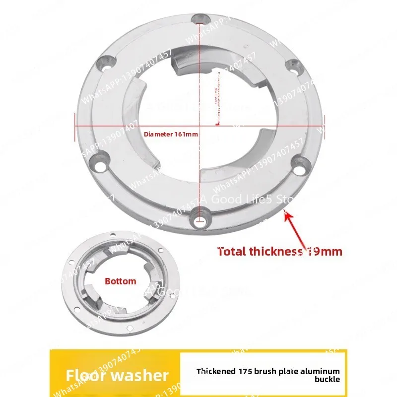 Used for washing robot operation flap buckles 175 plastic, iron, aluminum 154, used for pad center positioner accessories