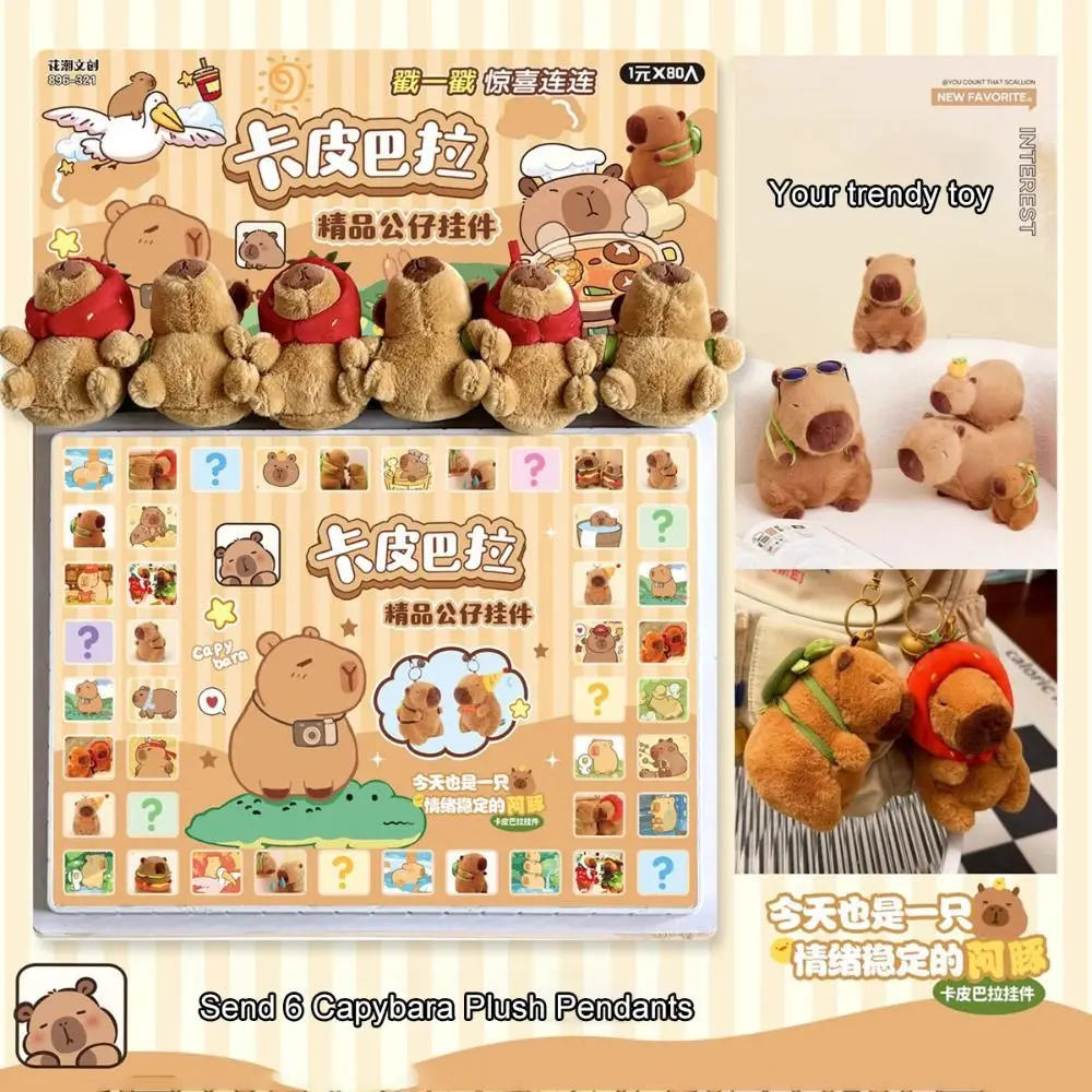 Plush Toy Surprised Capybara Blind Box Cartoon Cave Raffle Game Student Award for Primary School