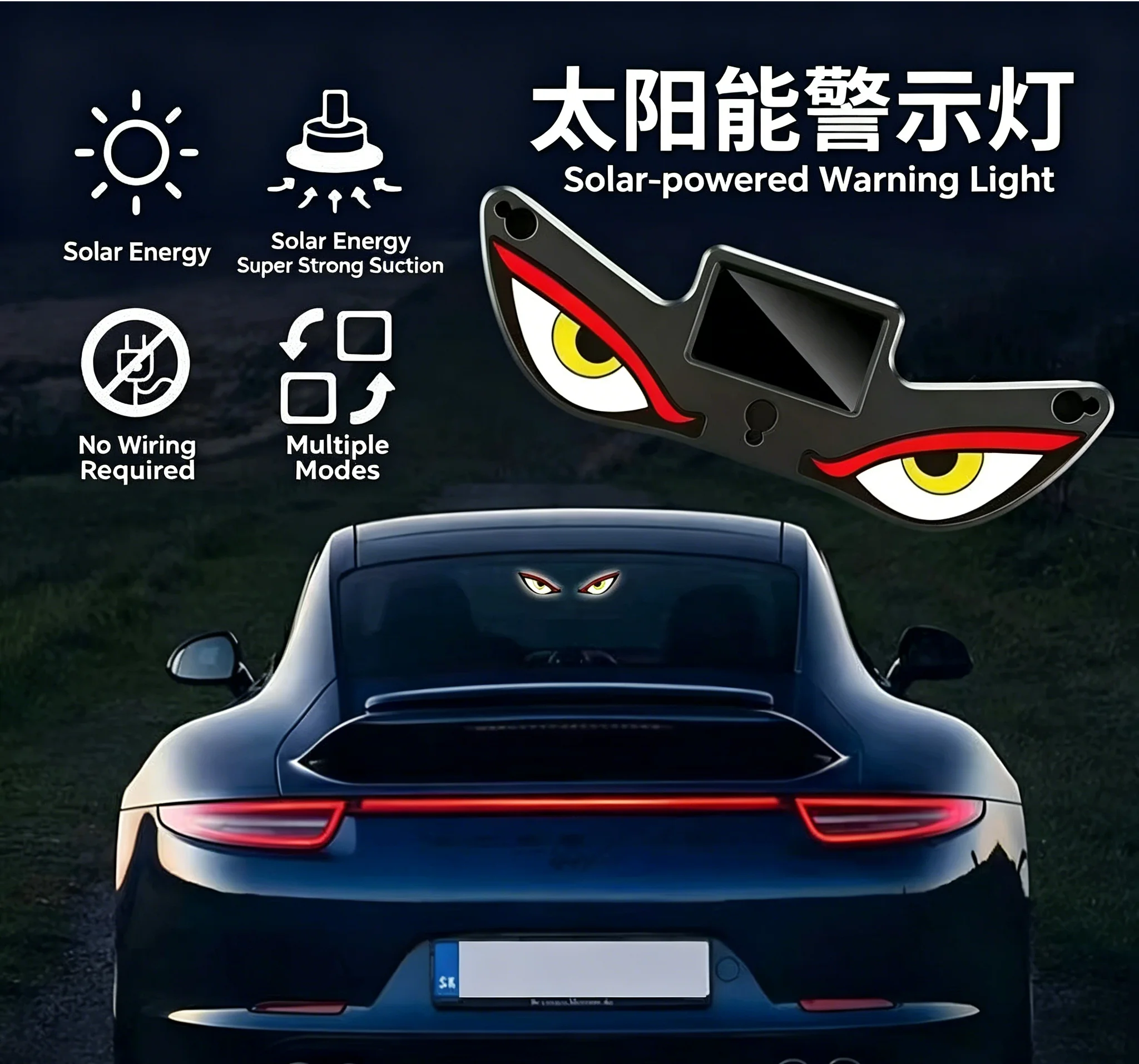 Universal LED Dynamic Expression Neon Light, Car Solar Devil Eye Light, Rear Window Anti-Rear-End Warning Light car gadgets