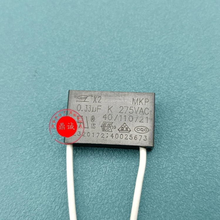 for Dongcheng 0.33UF capacitor TY-DR-6 capacitor electric hammer angle grinder cutting machine 0.33 small switch accessories
