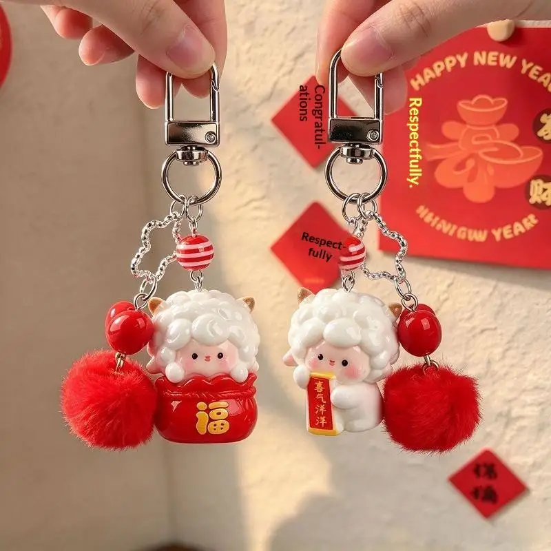 2027 Chinese New Year Sheep Keychain Cartoon Cute Pendant For Family Holiday Gift Car Key Bag Decor