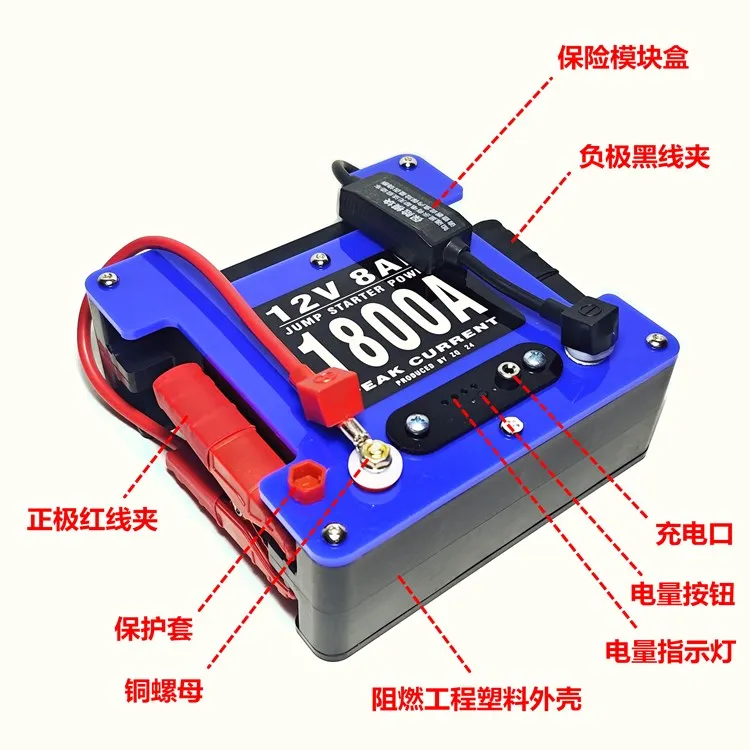 Car Emergency Start Power Supply 12V Lithium Battery with Dianbao Large-Capacity Power Truck Rescue