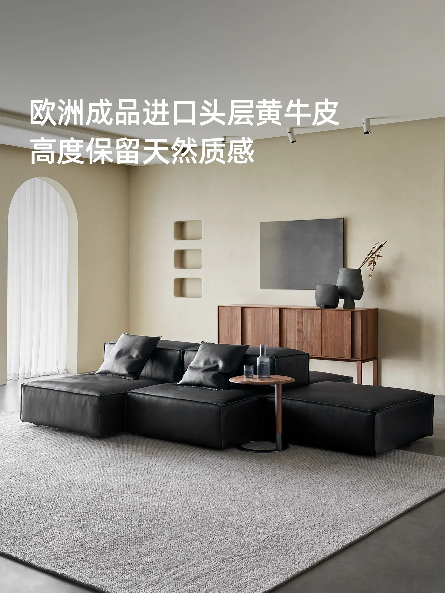 Leather sofa black tofu block module combination double-sided horizontal hall modern simple villa