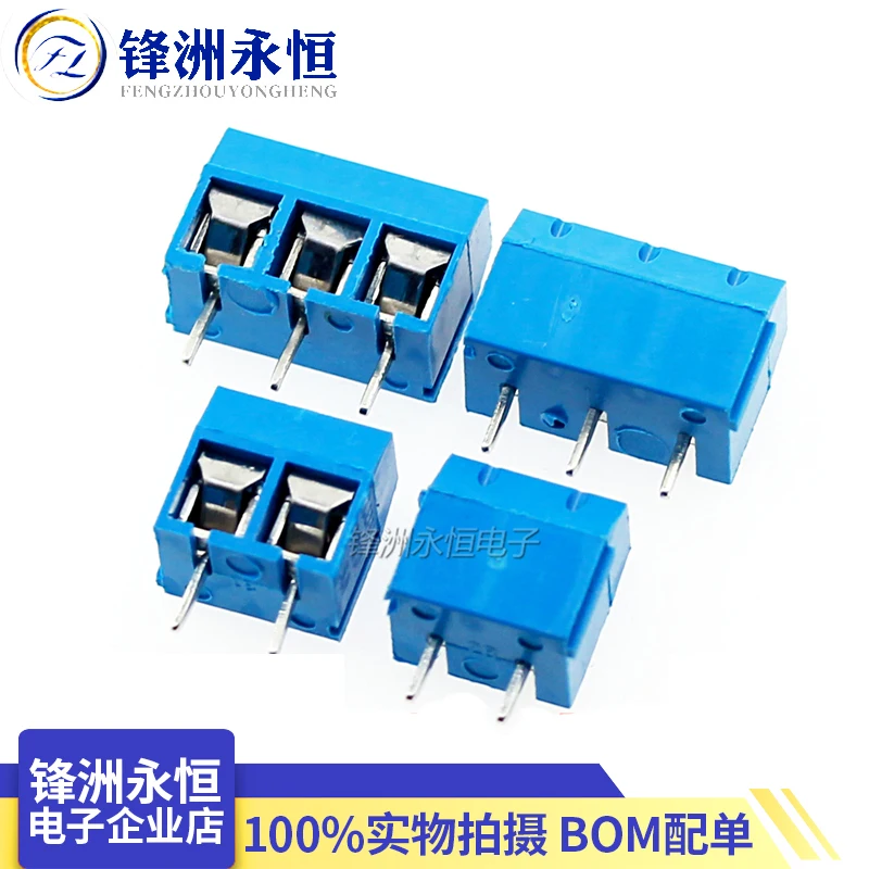 10Pcs KF301 2P3P 5mm Screw Wire Terminal Block KF301-2P KF301-3P Pitch 5.0mm Straight Pin Spliceable Plug-in PCB Cable Connector